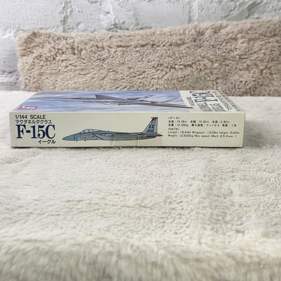 LS 1:144 Scale McDonnell Douglas F 15C Eagle Plastic Model Kit‎ New - Picture 5 of 11